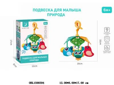 $item.NameEn_OBL1590394