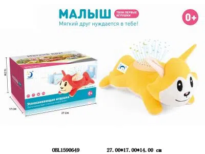 俄文毛绒狐狸带灯光音乐 投影 2*AA不包电  
红/黄_OBL1590649