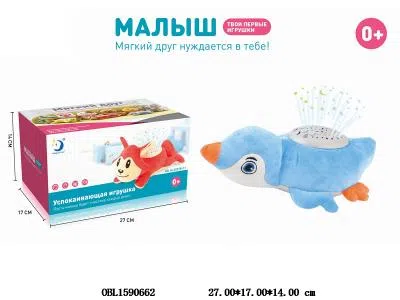 $item.NameEn_OBL1590662