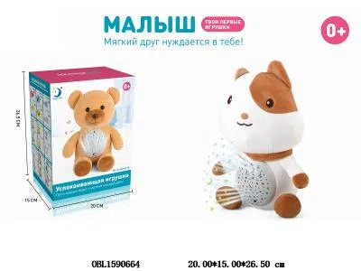 $item.NameEn_OBL1590664