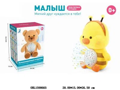 $item.NameEn_OBL1590665