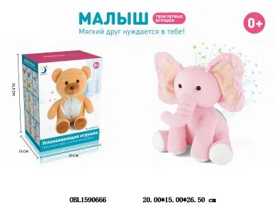 $item.NameEn_OBL1590666