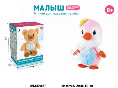 $item.NameEn_OBL1590667