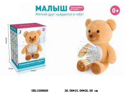 $item.NameEn_OBL1590668