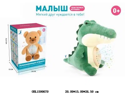 $item.NameEn_OBL1590670