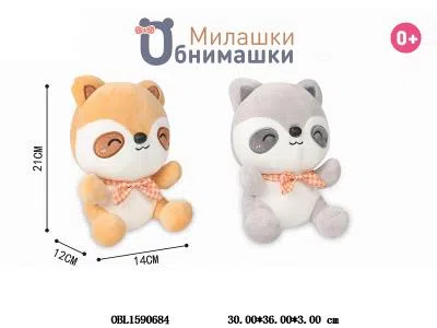 $item.NameEn_OBL1590684