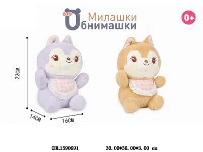 $item.NameEn_OBL1590691