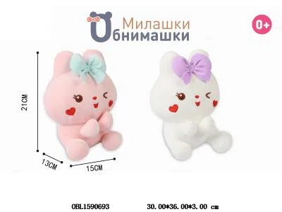 $item.NameEn_OBL1590693