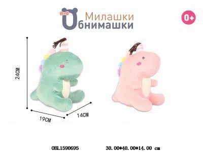 $item.NameEn_OBL1590695