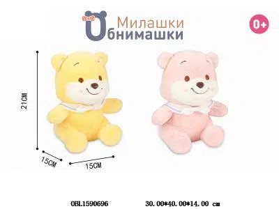 $item.NameEn_OBL1590696