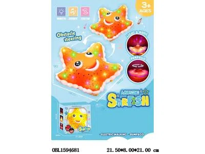 电动万向海星带灯光音乐  3*AA电池 不包电  2色混装_OBL1594681