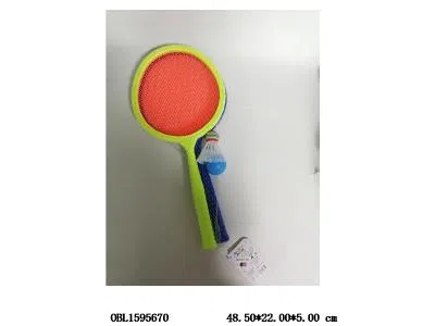 网面球拍配1羽毛1圆球_OBL1595670