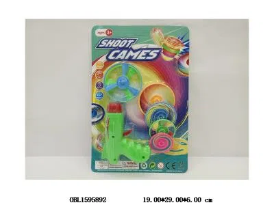 飞碟陀螺枪套装_OBL1595892