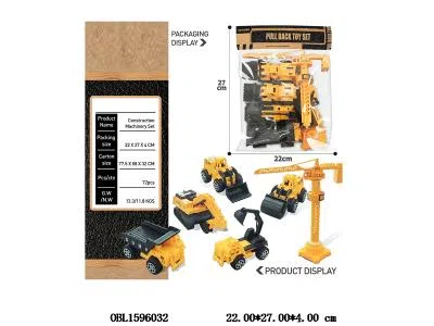 $item.NameEn_OBL1596032