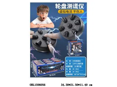 六指电击座  测谎仪 12小盒装1展示盒_OBL1596056