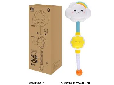 浴室玩具 手动花洒 中文版_OBL1596373