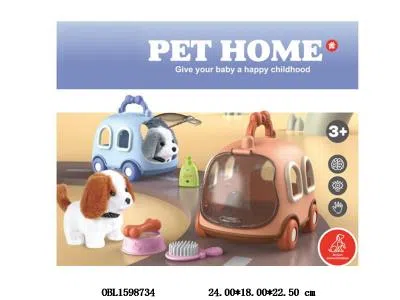 电动毛绒狗套装 咖啡色 2*AA不包电 围卡_OBL1598734