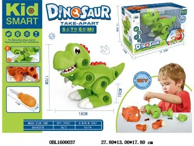 DIY拆装霸王龙套装_OBL1600037