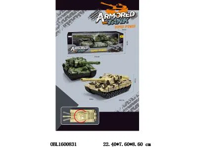 $item.NameEn_OBL1600831