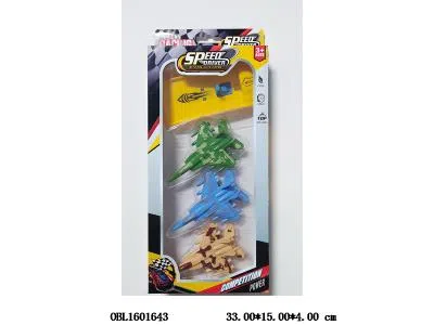 $item.NameEn_OBL1601643