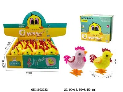 上链毛绒跳跳小鸡 2色混装 12只装1展示盒_OBL1603233