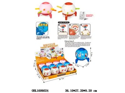 中英文版 整蛊太空飞船 12只装1展示盒 3色混装 产品单只热缩_OBL1606024