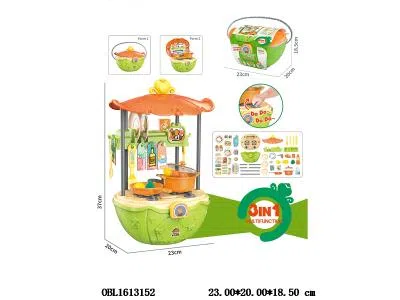 厨具台套装 迷幻马车 围卡_OBL1613152