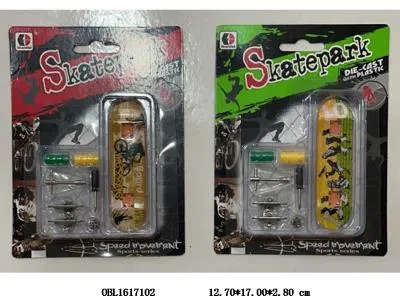 合金DIY手指滑板_OBL1617102