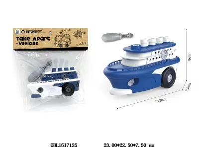 拆装船 2色混装_OBL1617125