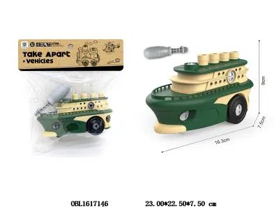 拆装船_OBL1617146