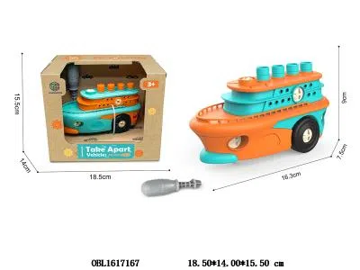 拆装船 2色混装_OBL1617167