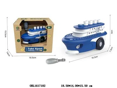 拆装警船_OBL1617182