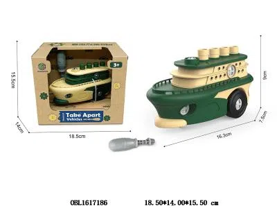 拆装军船 2色混装_OBL1617186