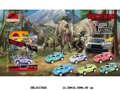 $item.NameEn_OBL1617820