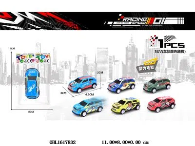 $item.NameEn_OBL1617832