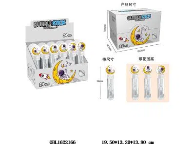 太空泡泡棒 24只装一展示盒 3款混装_OBL1622166