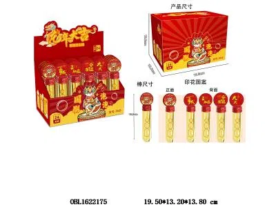 中文版国潮泡泡棒 24只装一展示盒 5款混装_OBL1622175