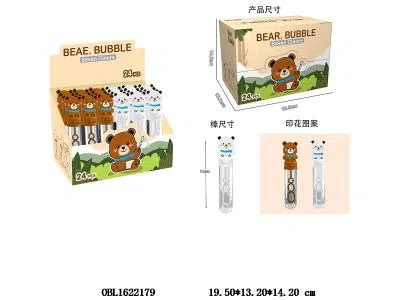 熊泡泡棒 24只装一展示盒 2款混装_OBL1622179