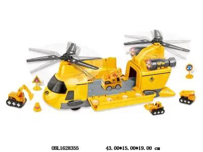 $item.NameEn_OBL1628355