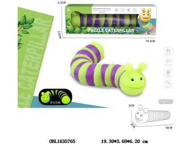 减压益智夜光毛毛虫_OBL1635765