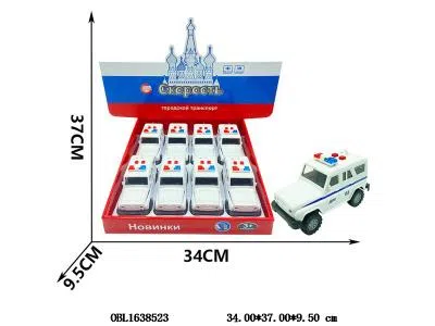 $item.NameEn_OBL1638523