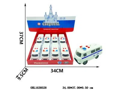 $item.NameEn_OBL1638528