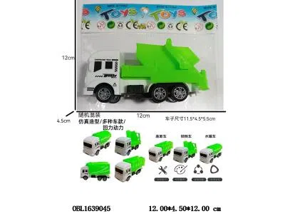 回力环卫车 4款混装_OBL1639045