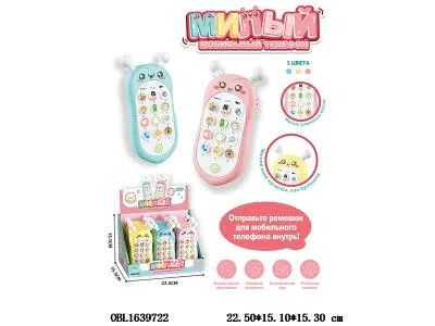 $item.NameEn_OBL1639722