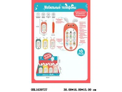 $item.NameEn_OBL1639727