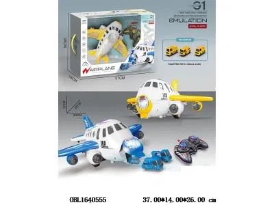 $item.NameEn_OBL1640555