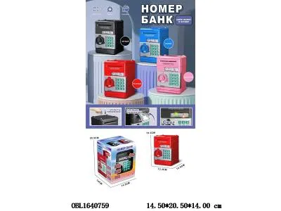 $item.NameEn_OBL1640759