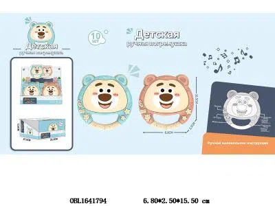 $item.NameEn_OBL1641794