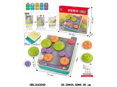 中文版 益智桌游 齿轮联动 飞机盒_OBL1642049