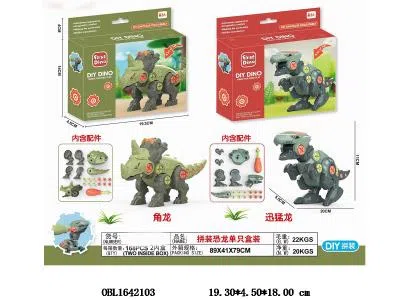 $item.NameEn_OBL1642103